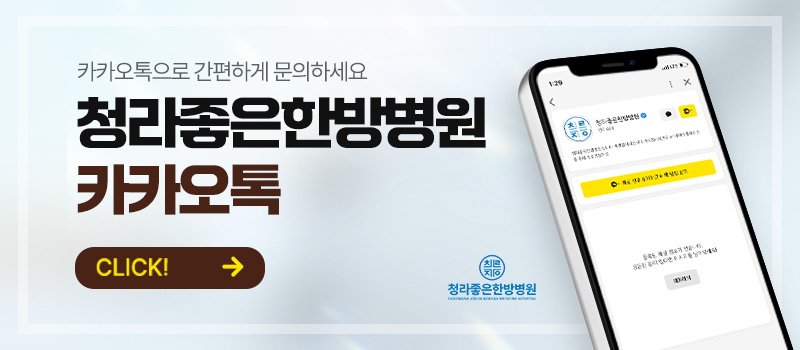청라교통사고